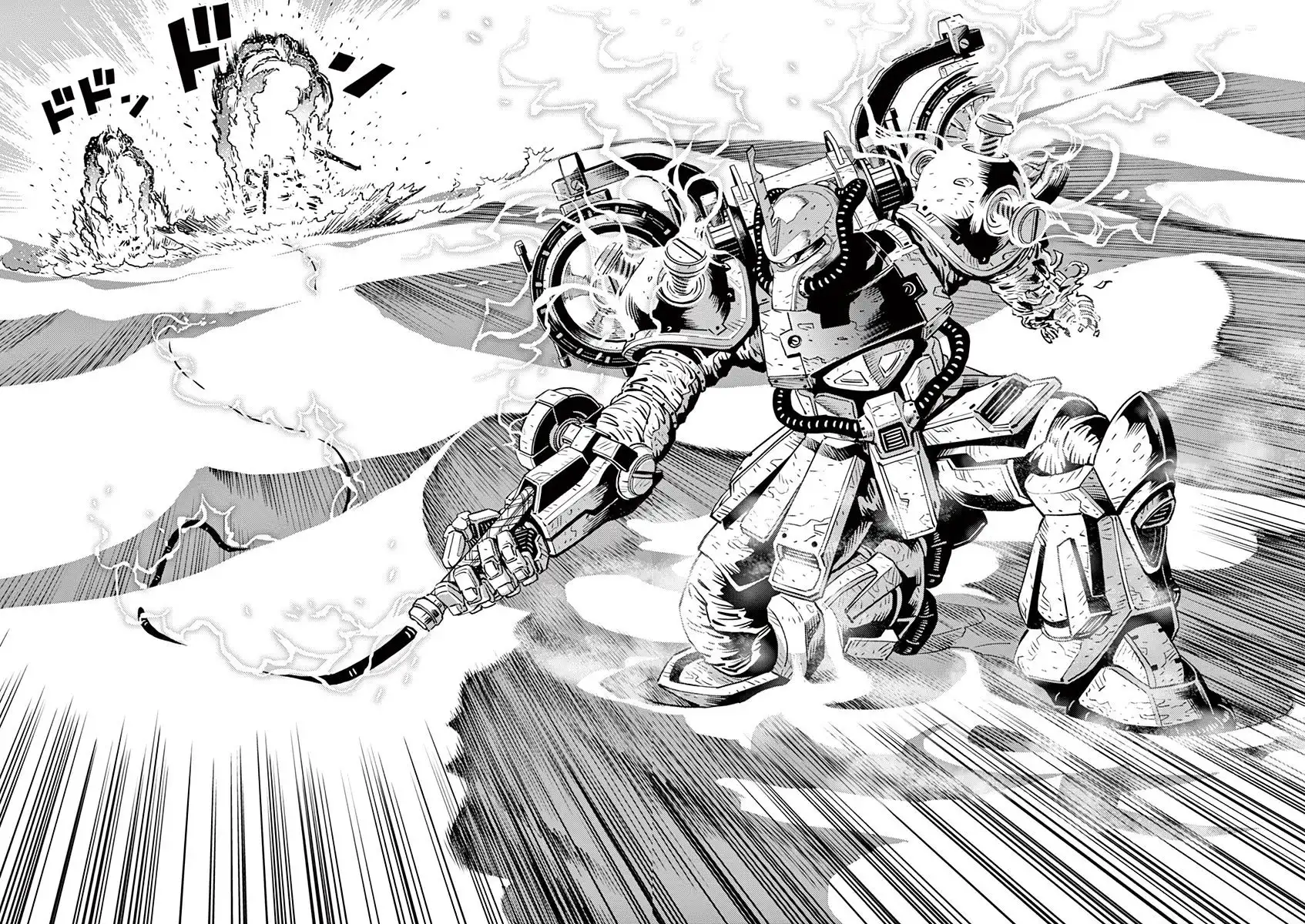 Kidou Senshi Gundam Thunderbolt Chapter 43.6 8